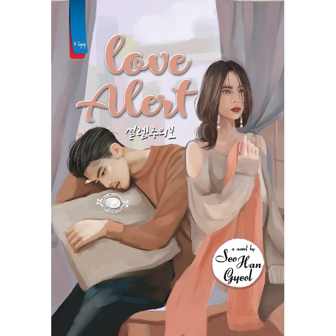 NOVEL LOVE ALERT