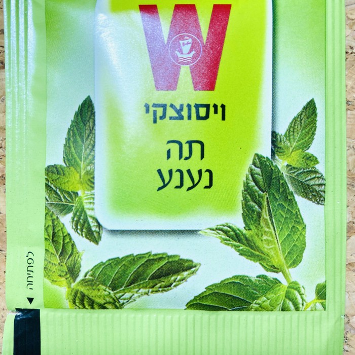 

Wissotzky Nana Mint Tea Bags/Teh asli Israel