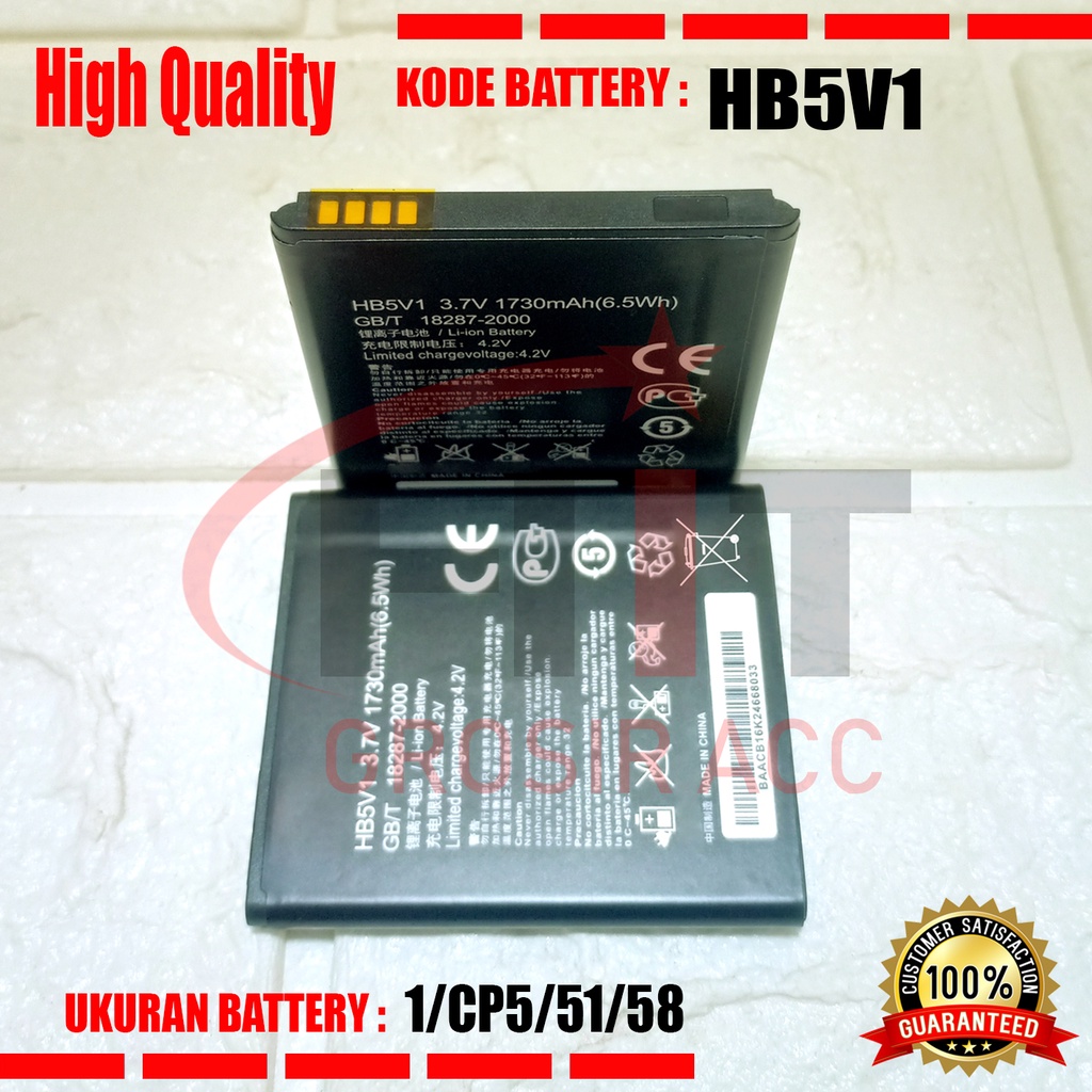 Baterai Huawei HB5V1 - For Gojek Y3 , Y300 , Y300C , Y3 Batik , Y5 Batik , Y500 , Y535 , Y535C , Y353C , Y511 , Y516 , Y518 , Y520 , Y560 , Y336 , Y541 , Y360 , U8833 , T8833 , Andromax W , W1