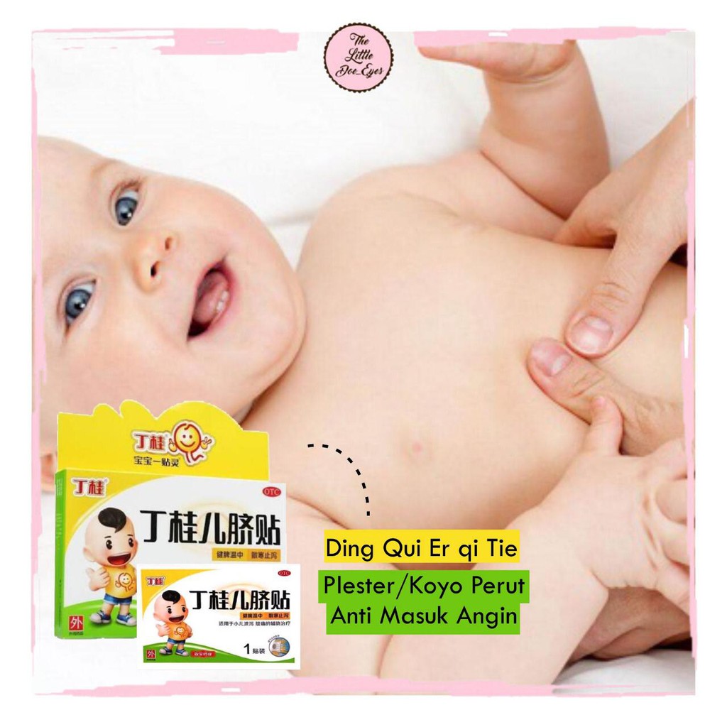 [READY] Ding Qui Er Qi Tie satuan (Koyo Anti Kembung/ Koyo Masuk Angin Anak)