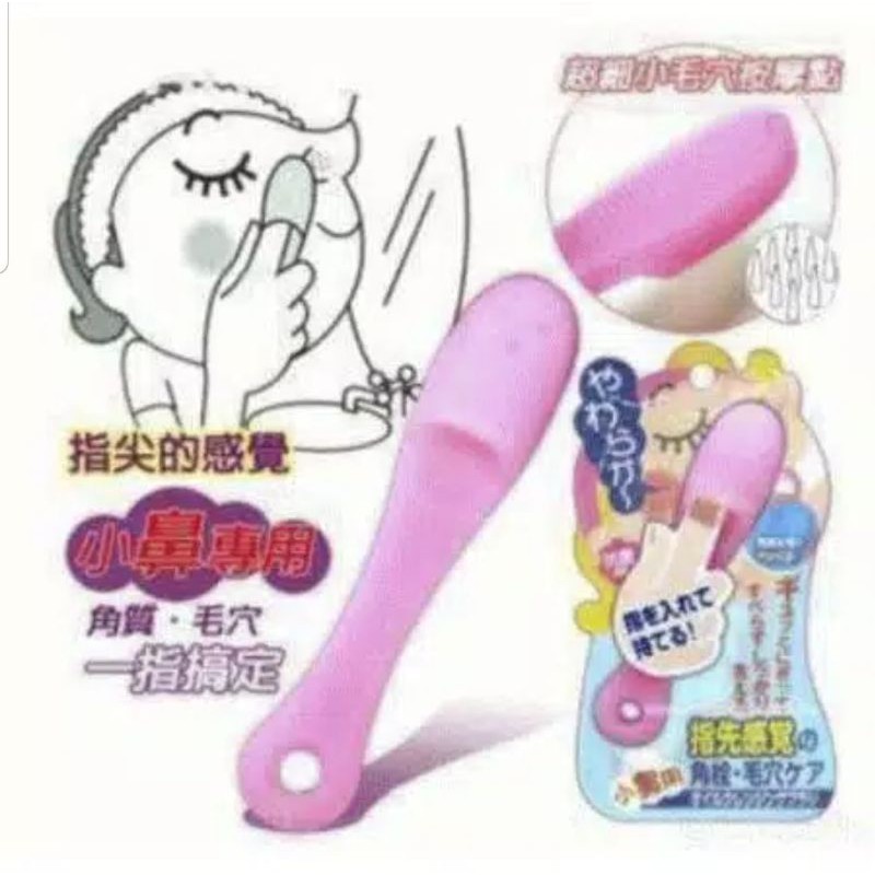 Blackhead Stick Remover Pembersih Komedo