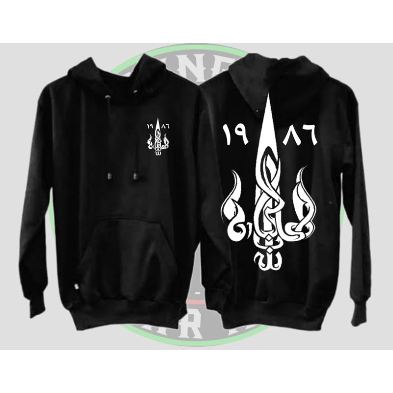 HOODIE PAGAR NUSA TRISULA ARAB