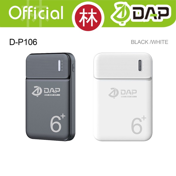 DAP D-P106 PowerBank 6000 mah 2.4A Dual Input Port Type C &amp; Micro USB