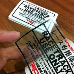 

Cetak Stiker Transparan Kemasan