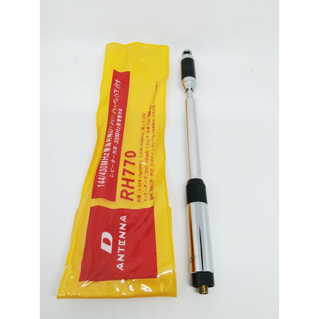 antena HT dual coil RH 770 type RH-770 murah