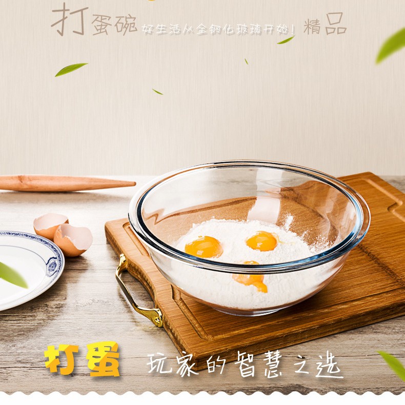 Mangkok Adonan Kue /Mangkok Salad Kaca /Mixing Bowl / Mangkok Kaca/Mangkok Kocok / Mangkok / Bowl