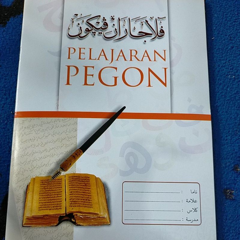 Pelajaran Pegon, Menulis Pegon Jawa Arab, Rumus Rumus Pegon