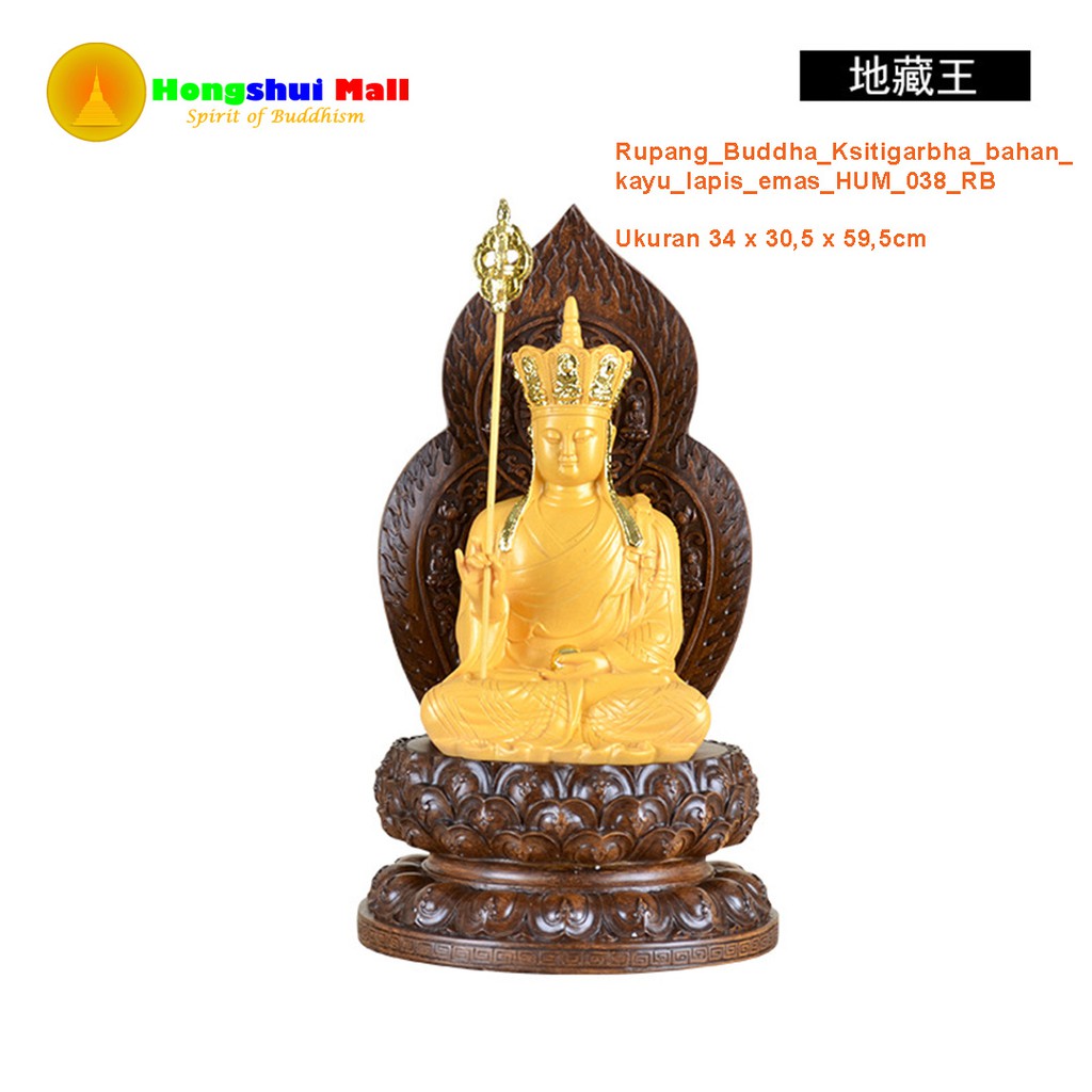 

Rupang_Buddha_Ksitigarbha_bahan_kayu_lapis_emas_HUM_038_RB hongshuimal