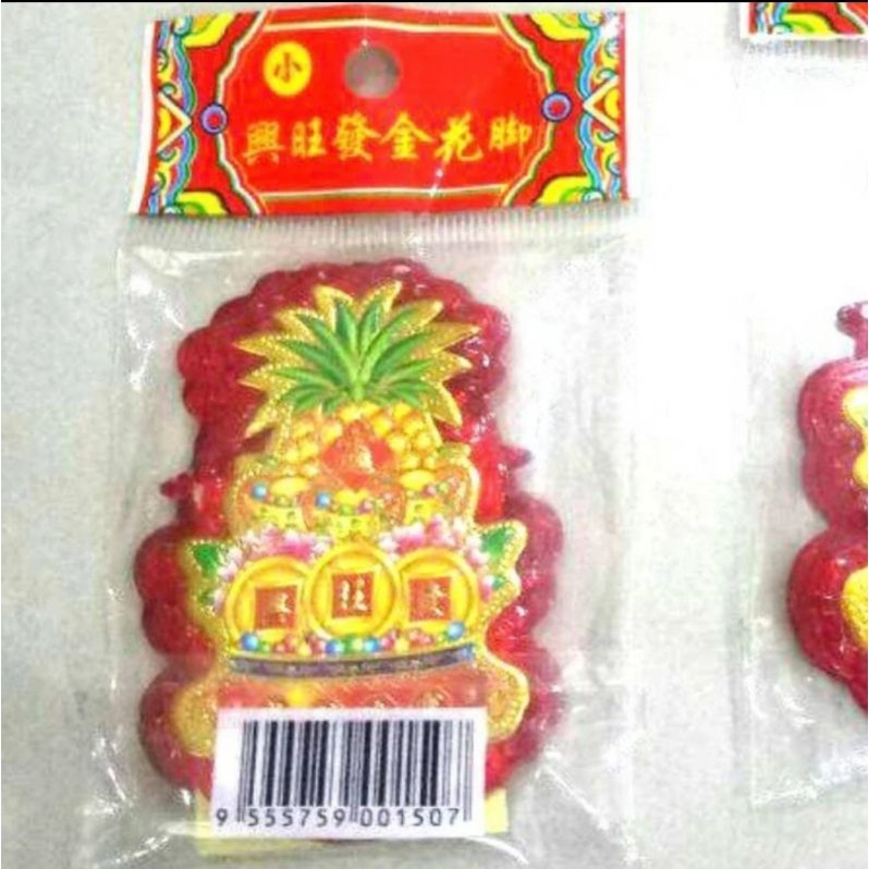 Tempelan kaki Kimhua kimfa/stiker kimhua/kimfa uk kecil