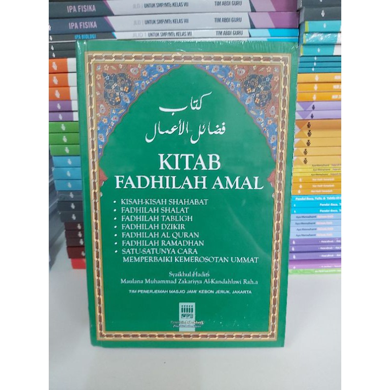 Kitab Fadhilah Amal