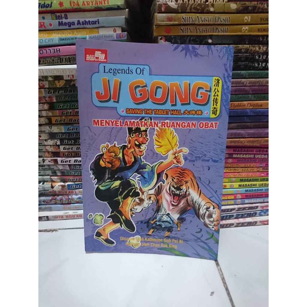 Komik Legends of Ji Gong - Menyelamatkan Ruangan obat