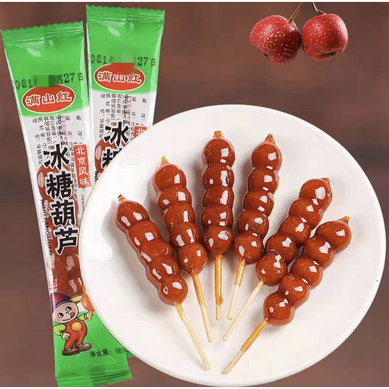 (HALAL) 小冰糖葫芦 Bing Tang Hu Lu Size Kecil/Mini