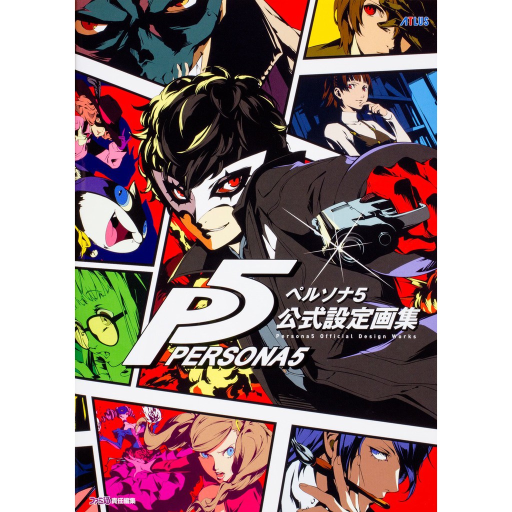 Persona 5 Guide Artbook by Shigenori Soejima