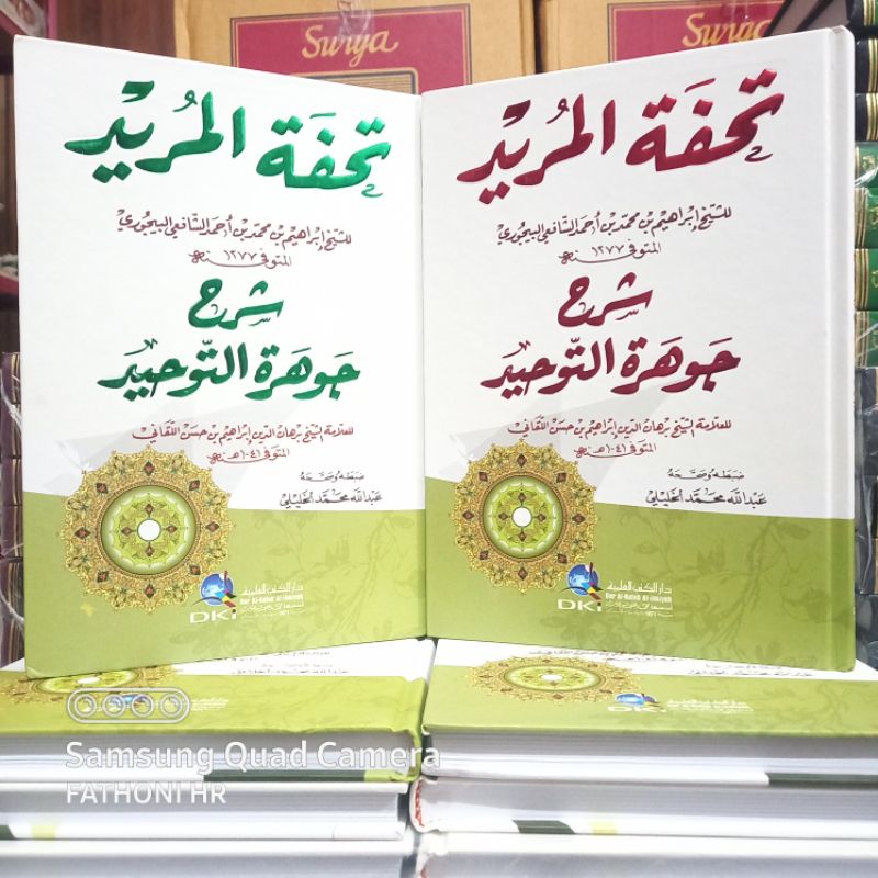 NEW PRODUK TUHFATUL MURID DKI / SYARAH JAUHARUT TAUHID DKI / TUHFATUL MURID SYARAH JAUHARUT TAUHID