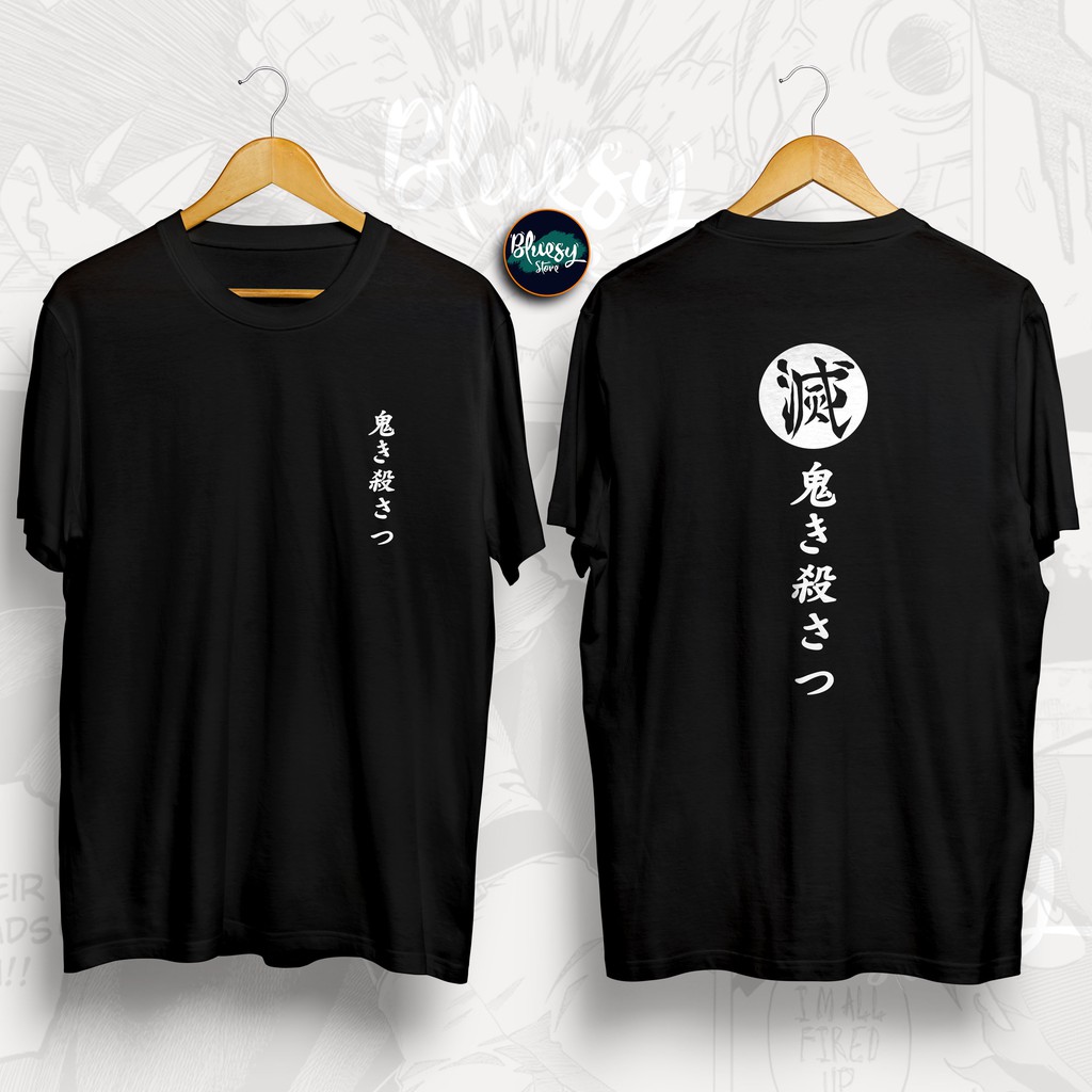 Kaos ANIME KIMETSU NO YAIBA KISATSUTAI CUSTOM KAMADO TANJIROU / Kaos NEZUKO KNY DEMON SLAYER