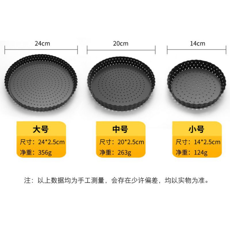 Perforated pizza pan with removable bottom / loyang pizza / pie pan