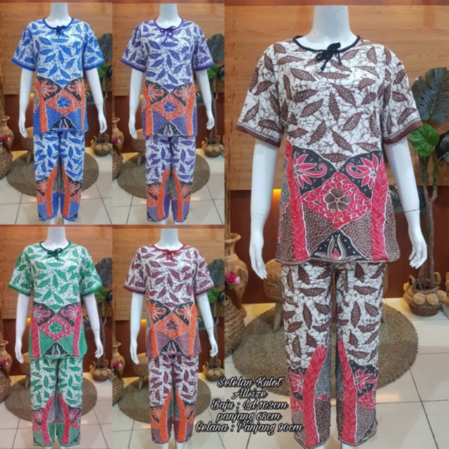 PIYAMA BATIK BAJU TIDUR BATIK STELAN BATIK PANJANG BATIK BUSUI FRIENDLY BATIK SOLO