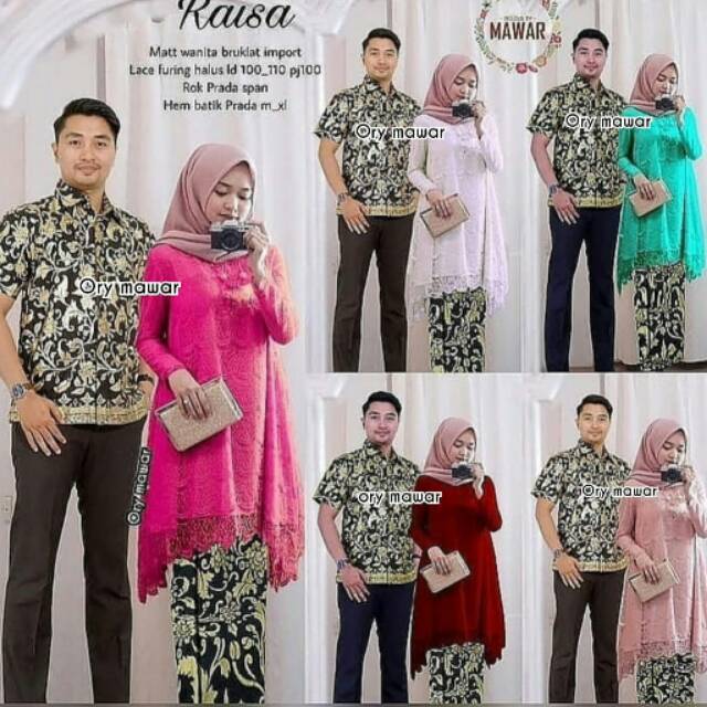 onlineshopebantaeng96