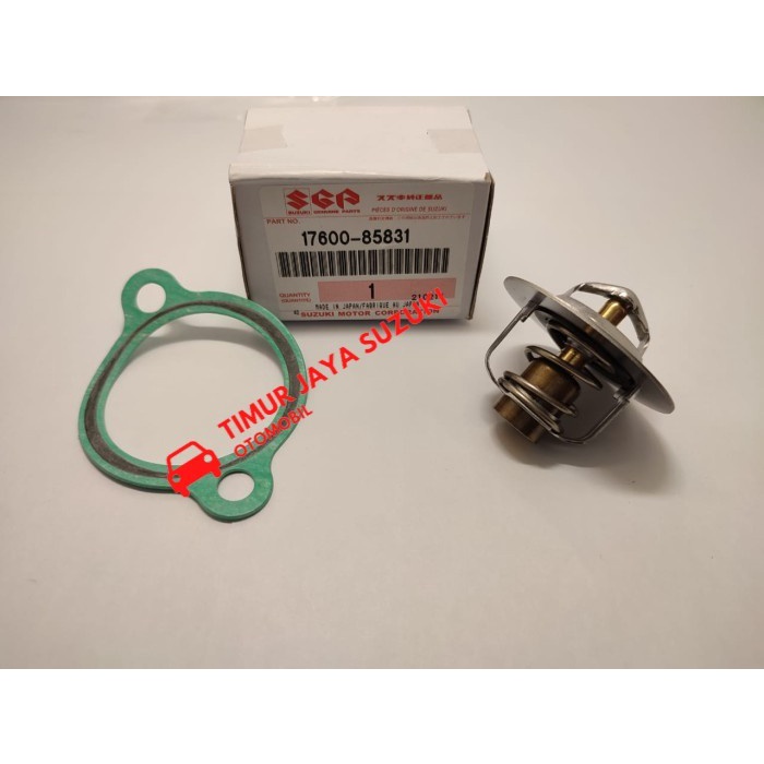 Thermosthat katana / carry 1.0 SGP