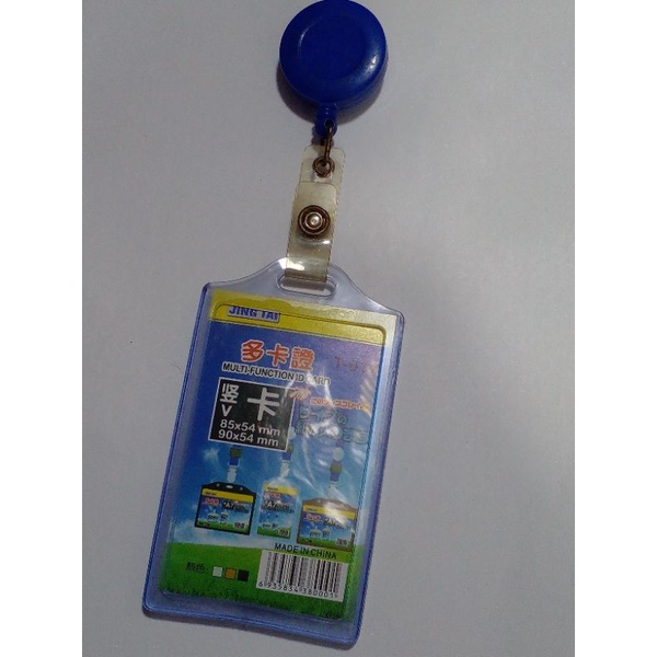 

Tempat Id card