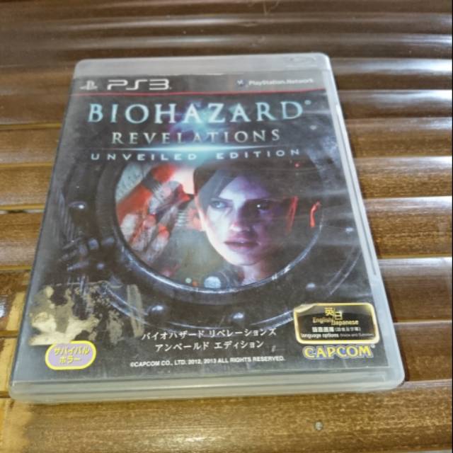 BD PS3 RE REVELATION