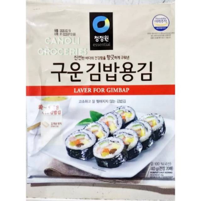 daesang Sushi Nori rumput laut seaweed impor korea 40gr chung jung one