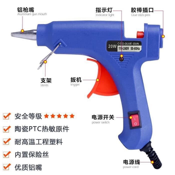 GLUE GUN KECIL 20 WATT ON OFF / tembakan lem kecil / Alat  LEM TEMBAK KECIL