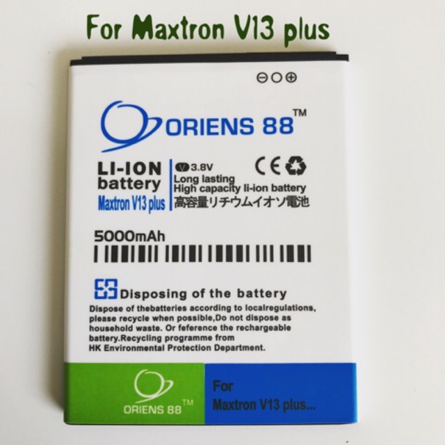 (P) Baterai Batre battery Maxtron V13 Plus Double Power/IC oriens88