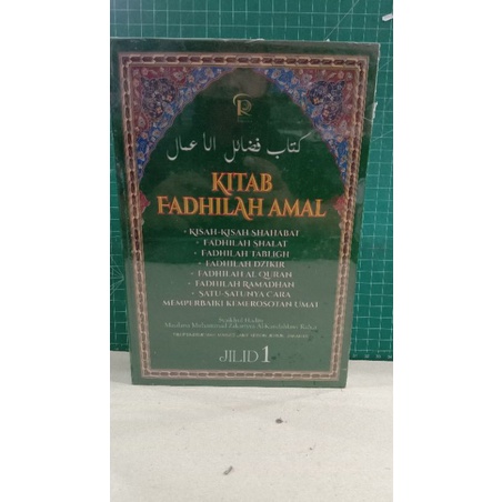 kitab fadilah amal 1