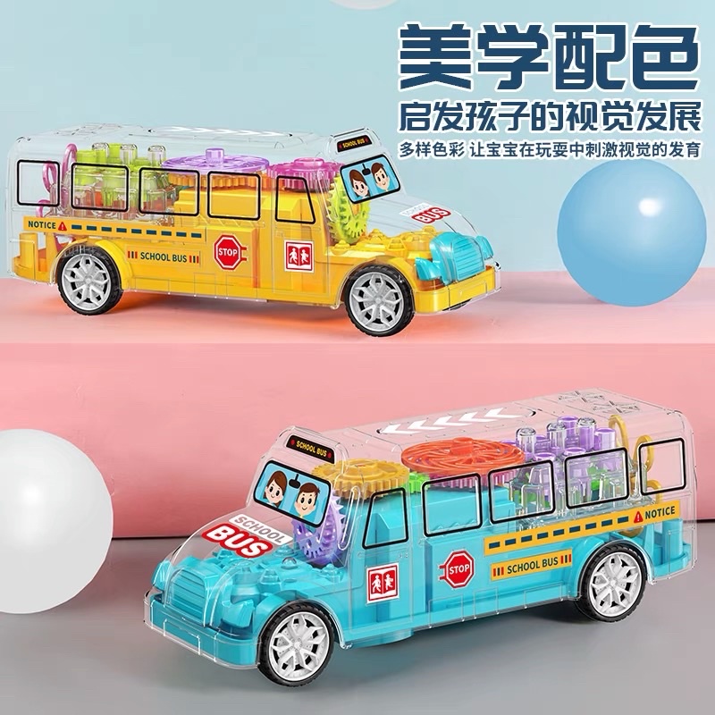 MAINAN BUS BUMP AND GO / TRANSPARENT SCHOOL BUS TOYS ADA LAMPU DAN SUARA