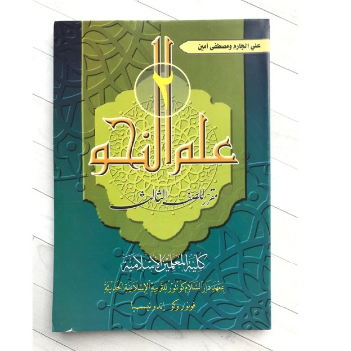 ILMU NAHWU 2 KMI GONTOR