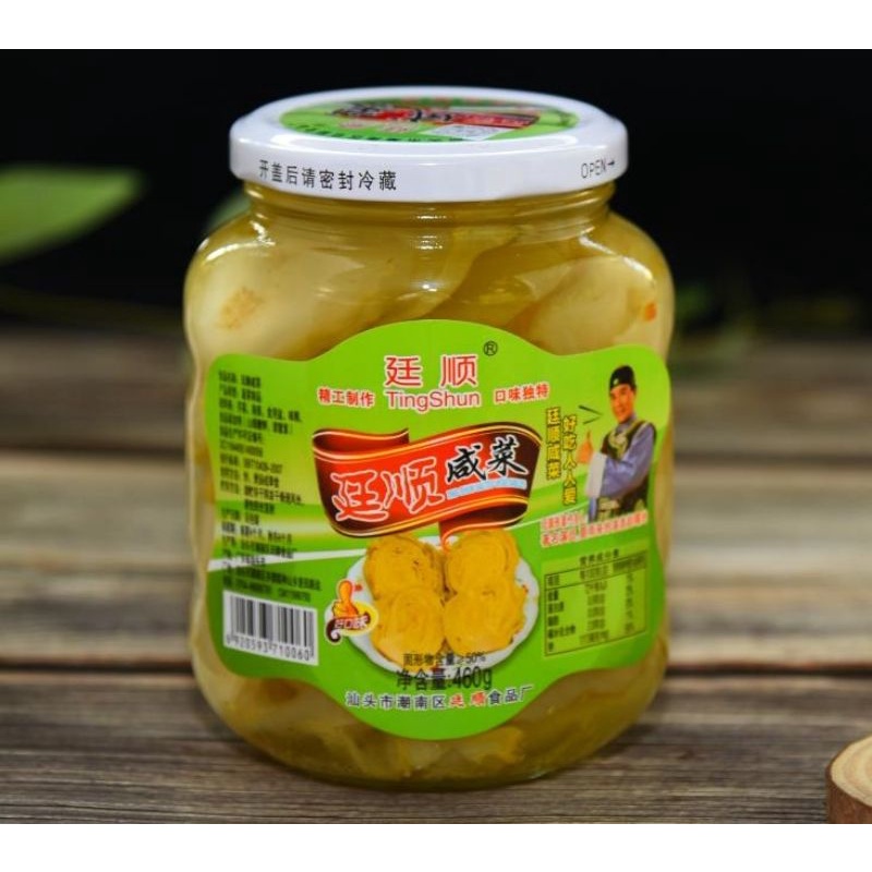 廷顺咸菜 460g Sayur Asin kaleng  Ting Sun