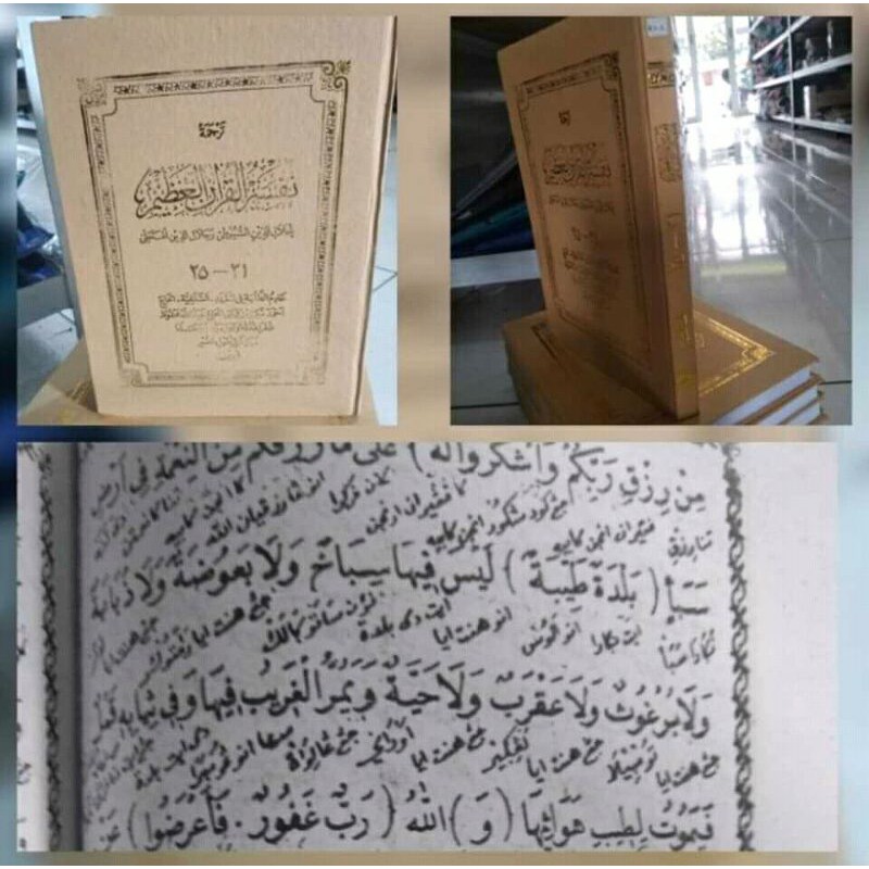 lughoh sunda tafsir jalalen 6 jilid