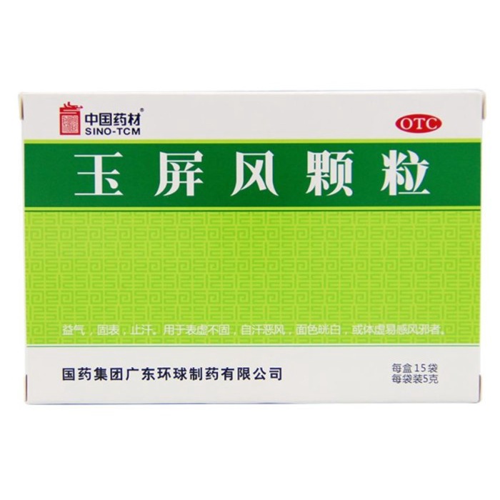 

Yu Ping Feng San Keli 玉屏风散颗粒 Obat Herbal