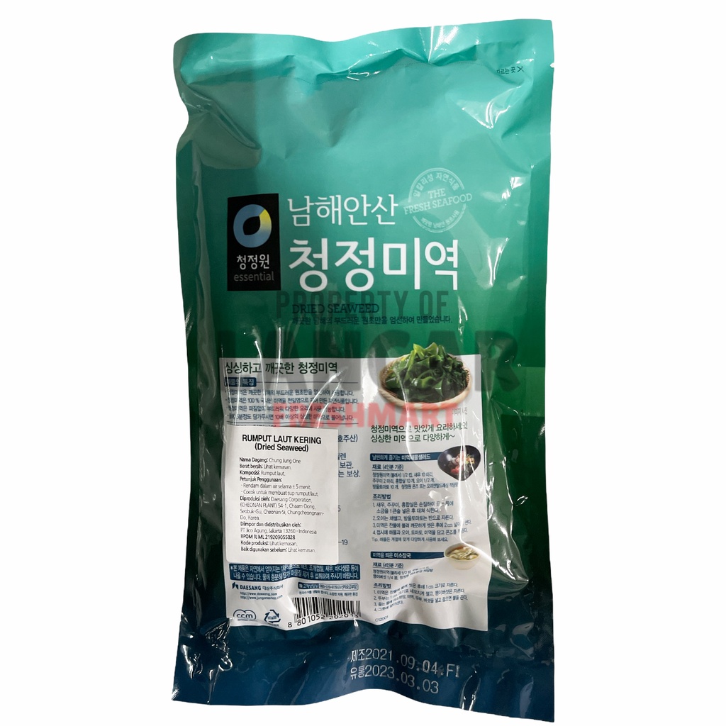 ESSENTIAL RUMPUT LAUT KERING 50GR / ESSENTIAL DRIED SEAWEED 50GR