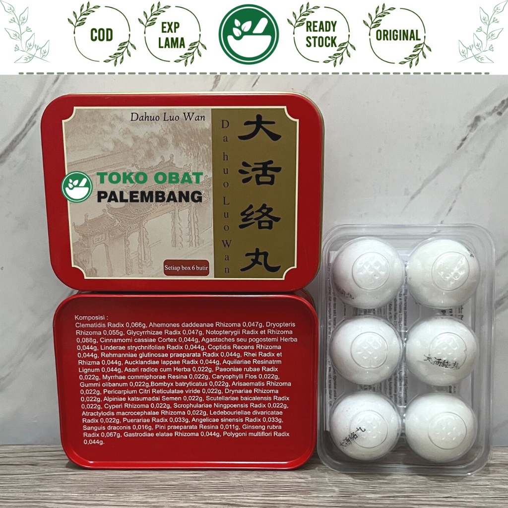 DA HUO LUO WAN 6 BUTIR DAHUO LUO WAN OBAT STRUK DARAH DAHOLODAN DA HO LO DAN DAHUOLUODAN DAHOLOWAN