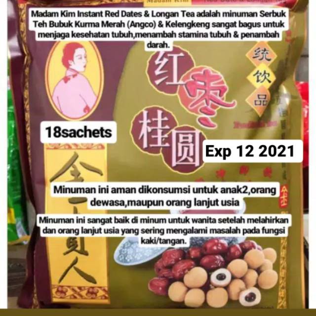 

MADAM KIM MINUMAN HERBAL KURMA MERAH ANGCO + KELENGKENG LONGAN BAGUS UNTUK KESEHATAN