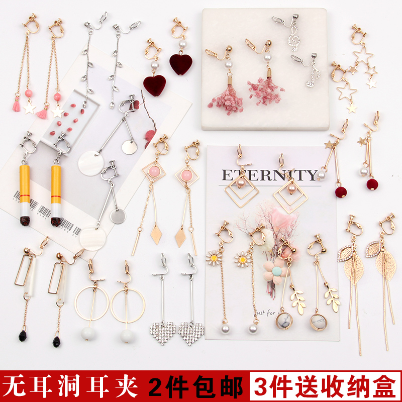 152ada ditindik klip telinga anting-anting wanita penyihir palsu tulang telinga klip anting-anting l