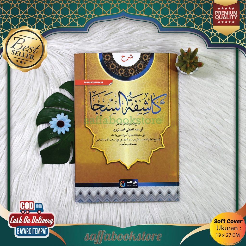 Buku Kitab KASIFATUS KASYIFATUS SAJA SYARAH SAFINATUN NAJA NAJAH Kitab Kuning Sarah Arab Gundul Buku