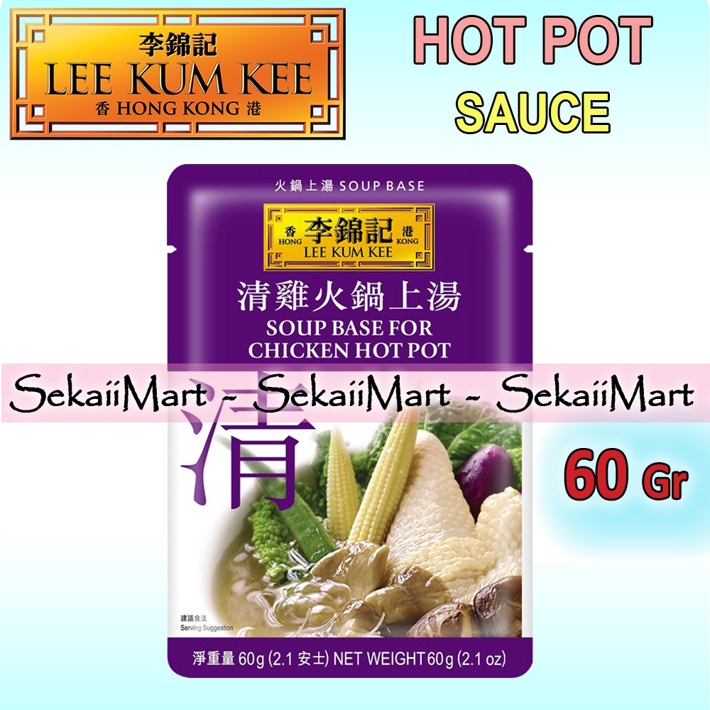 

LEE KUM KEE Soup Base Chicken Hot Pot Sauce 60g - LKK Saus Bumbu Instant Hotpot Seasoning