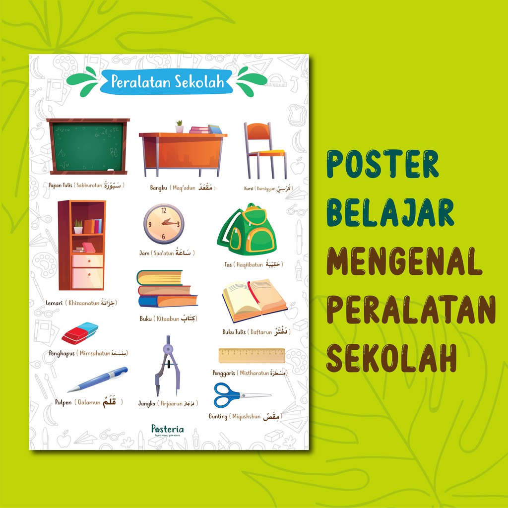 Posteria Poster Huruf Hijaiyah Belajar Bahasa Arab Mengenal Peralatan Sekolah Shopee Indonesia