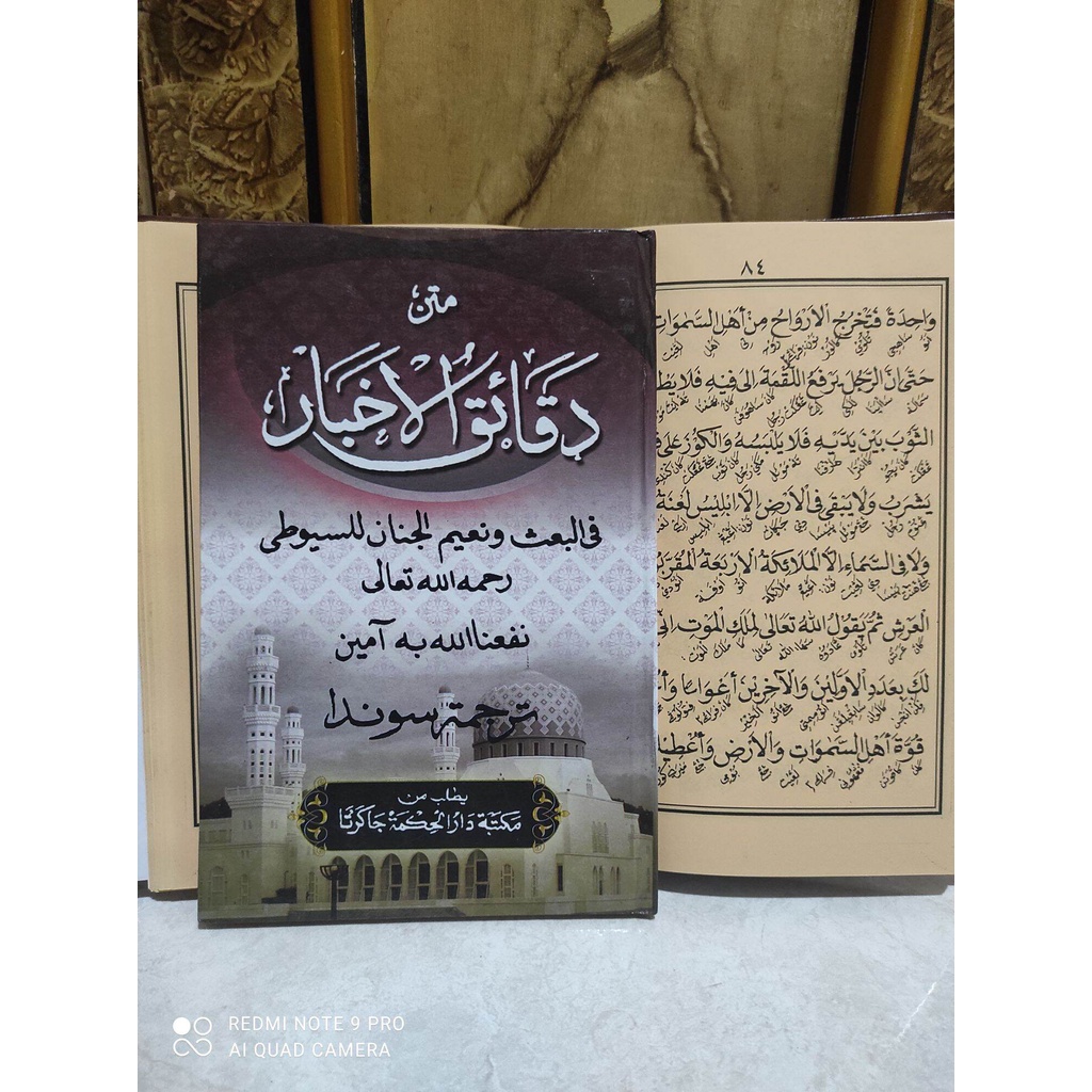 terjemah SUNDA daqoiqul akhbar  HARD COVER kitab daqoiqul akhbar terjemah sunda ABRORI67