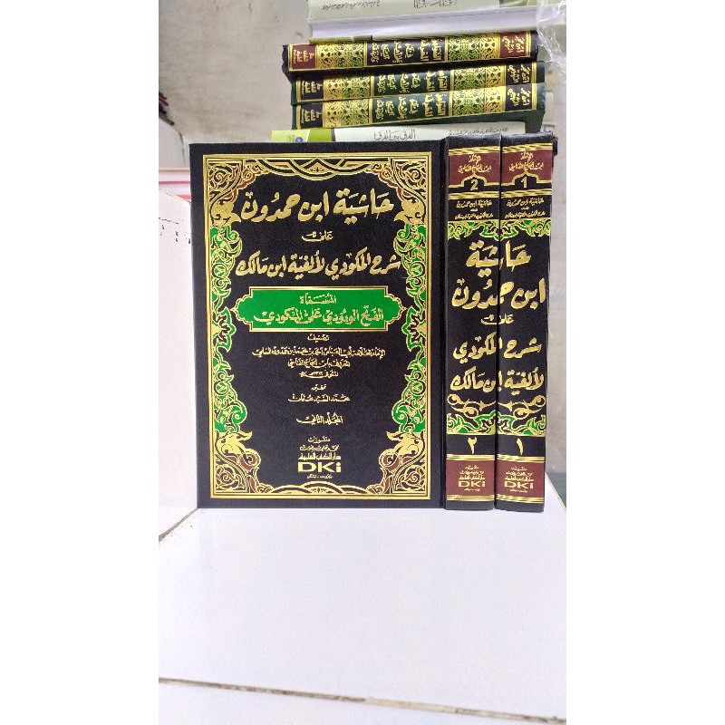 hasiyah ibnu hamdun - dki kertas putih ORI