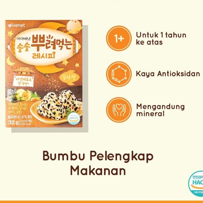 Ivenet Sprinkling Recipe - Bumbu Pelengkap Makanan Anak