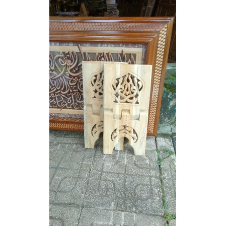 Rekal Al-Quran / Tatakan Al-Quran