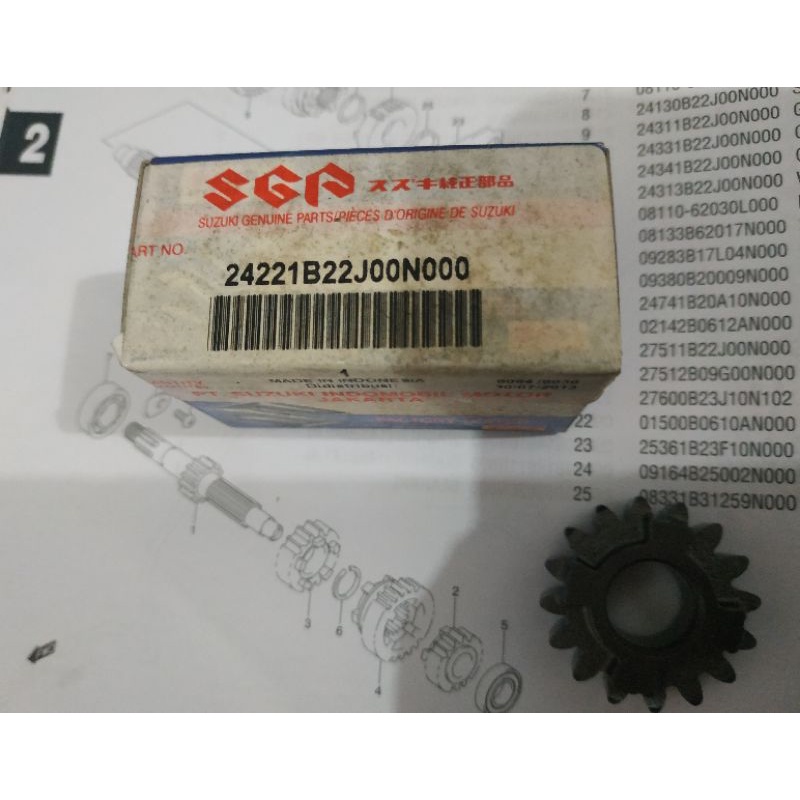 Gear 2nd Drive Suzuki Shooter/Smash Fi