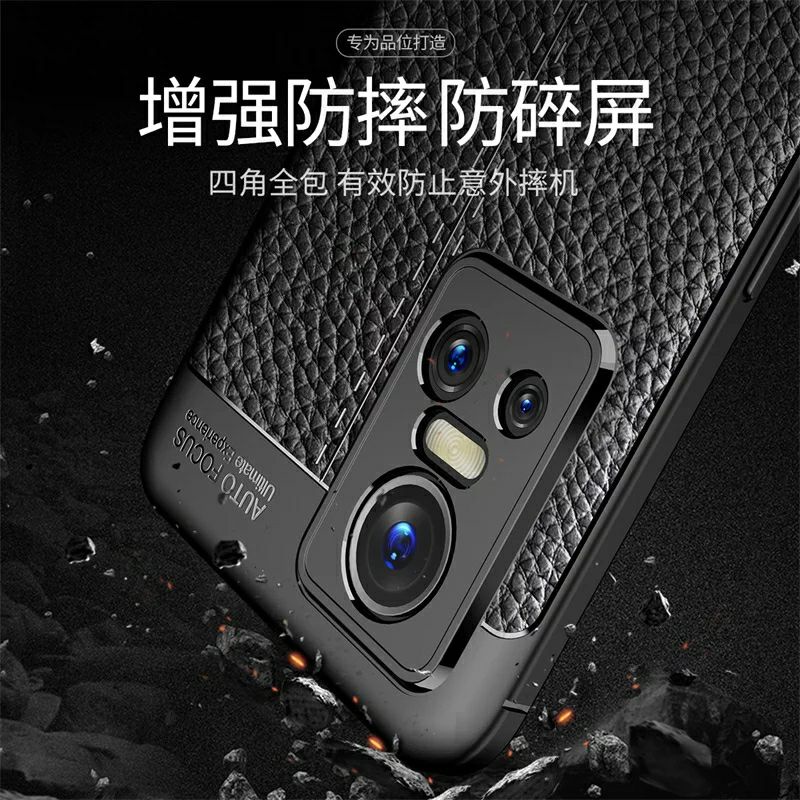 Case Realme GT Neo 3 Softcase Leather Auto focus Original