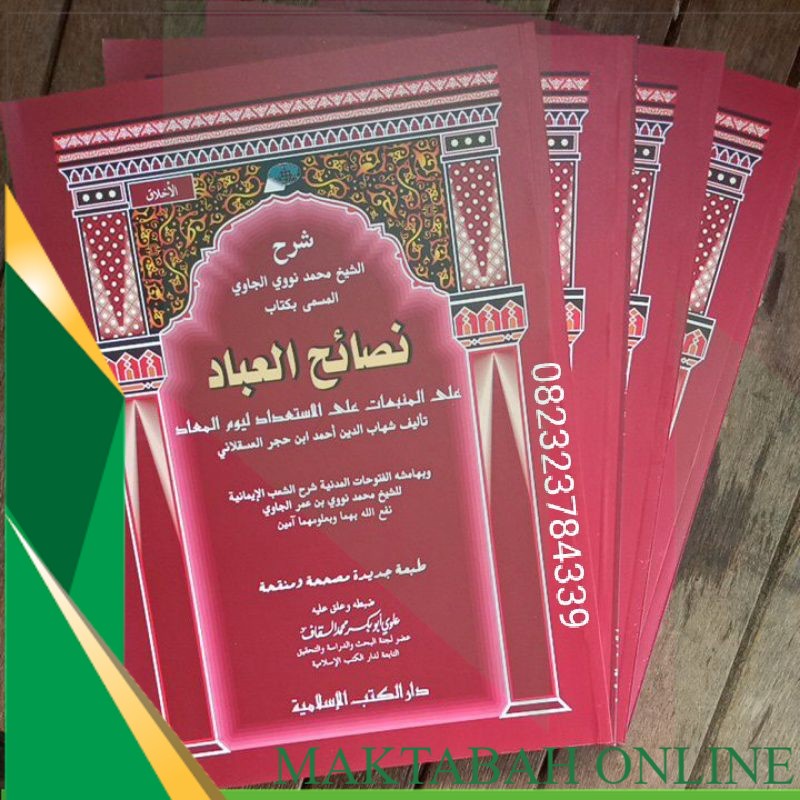 (GRATIS ONGKIR) Syarah Nashoihul Ibad DKI Islamiyah Putih Akhlak