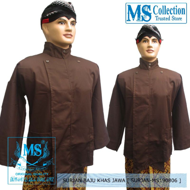 Baju Surjan Jawa Coklat Polos