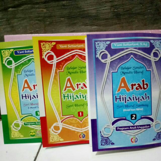 Buku Latihan Belajar menulis huruf hijaiyah | Shopee Indonesia